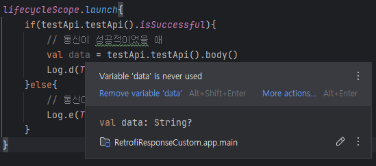 Nullable한 Body의 Return Type