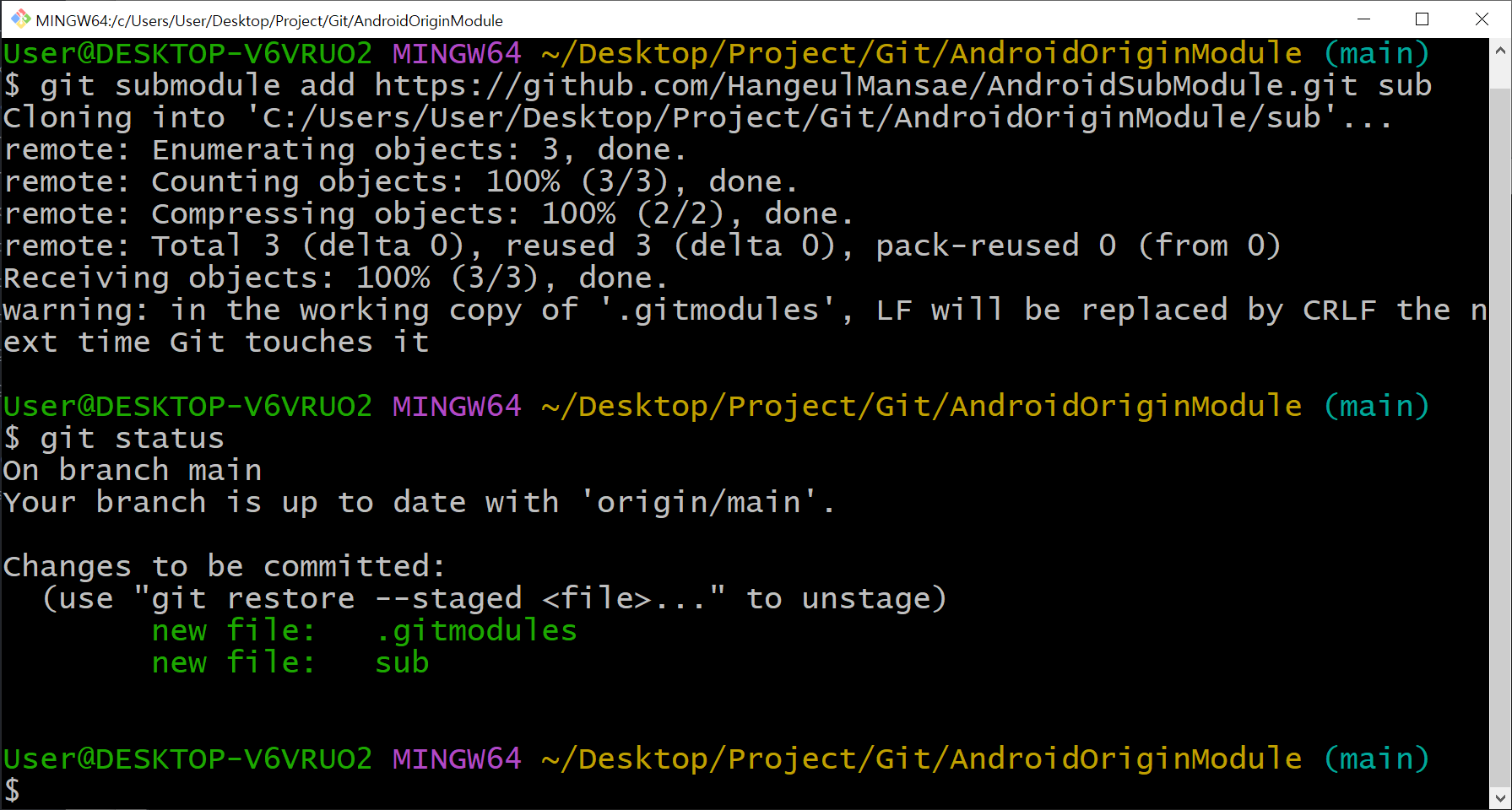 Git Status 실행 결과