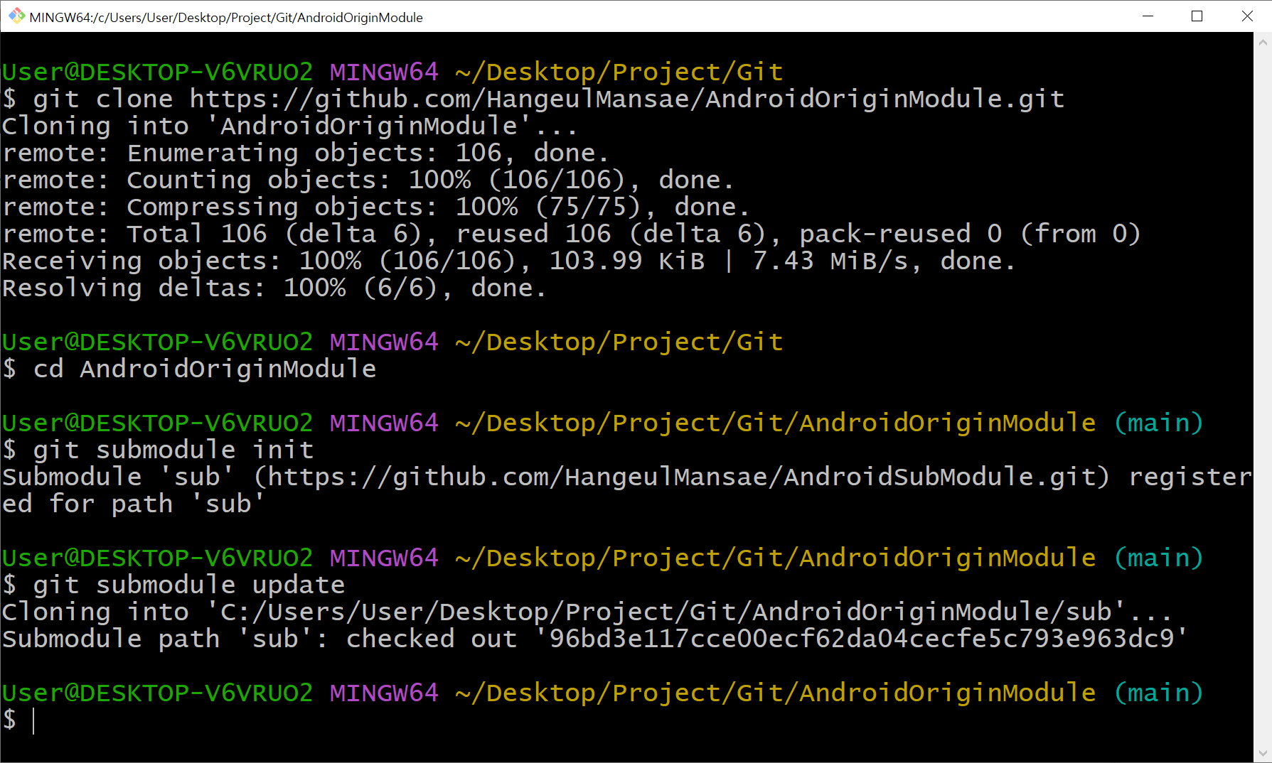 서브 모듈 초기화
