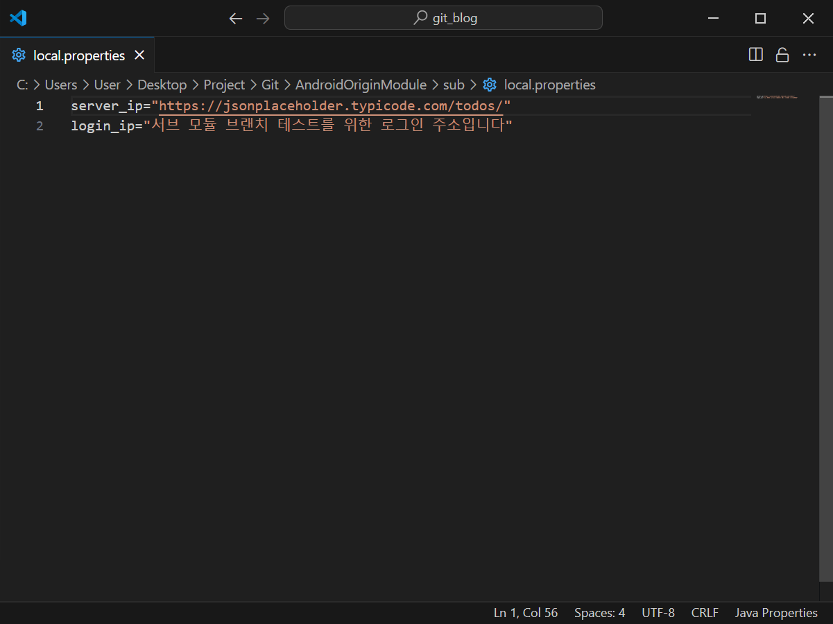 submodule sync 및 update