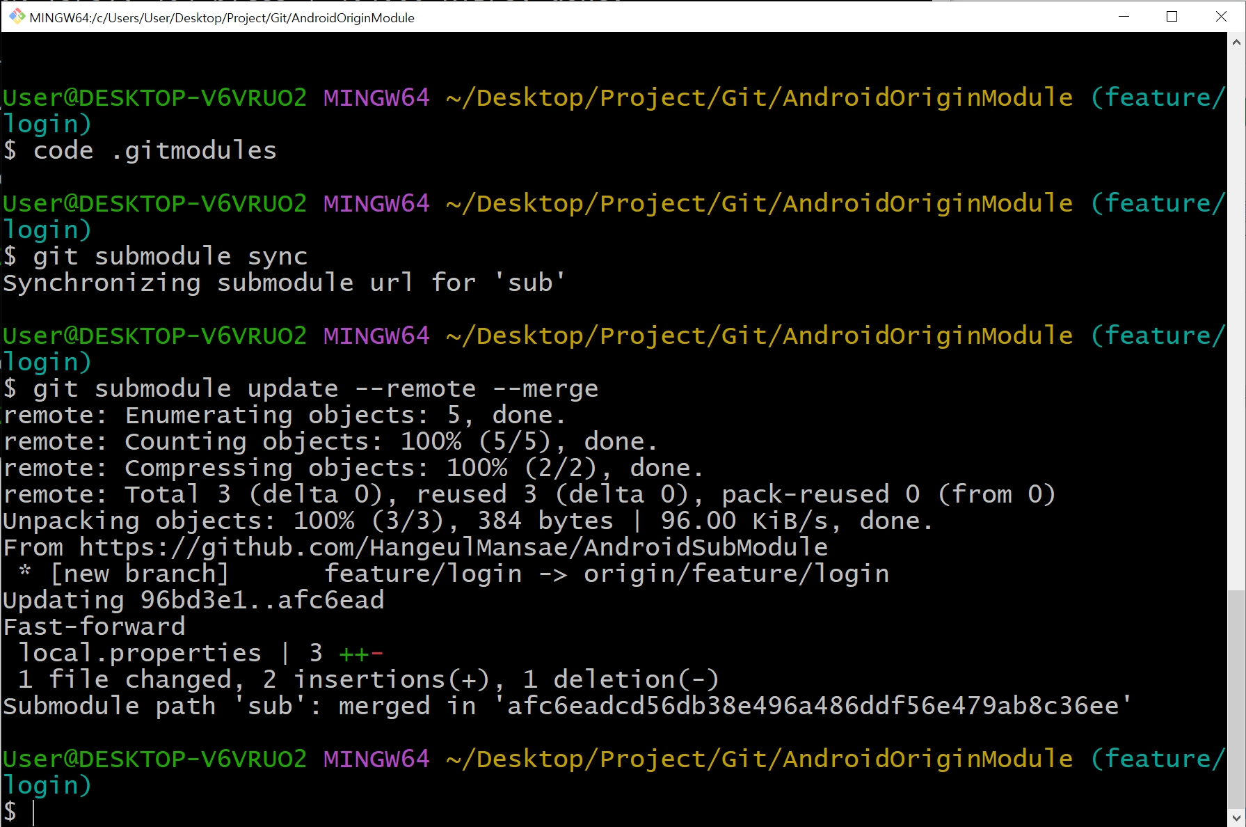 submodule sync 및 update