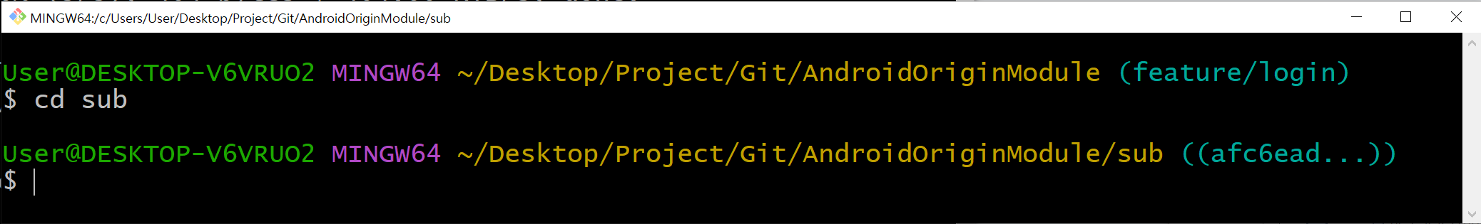submodule 커밋 위치